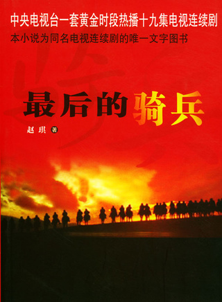 史兰芽