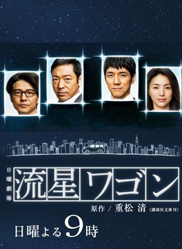 吉冈秀隆