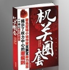 唐凤雄 唐凤雄