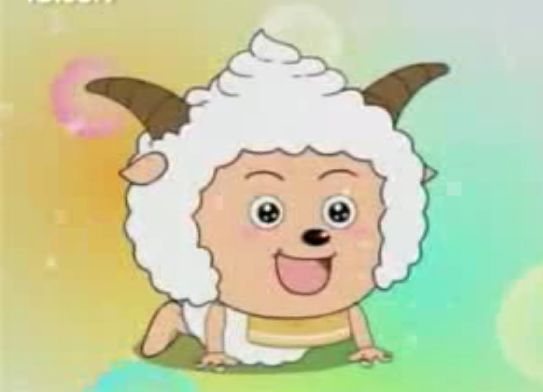 喜羊羊与灰太狼