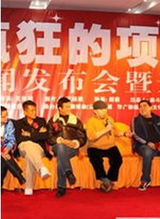 午马(演员、导演)