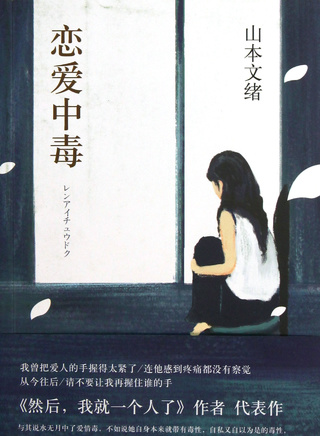 吉井怜