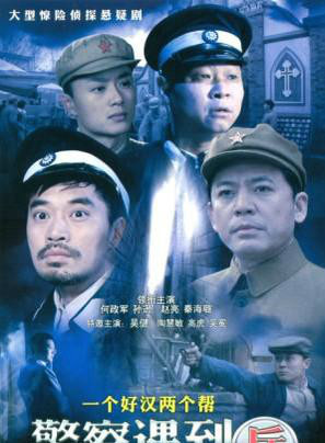 吴健(中国内地影视男演员)