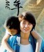 周扬(中国内地女演员)