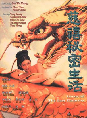 周嘉玲