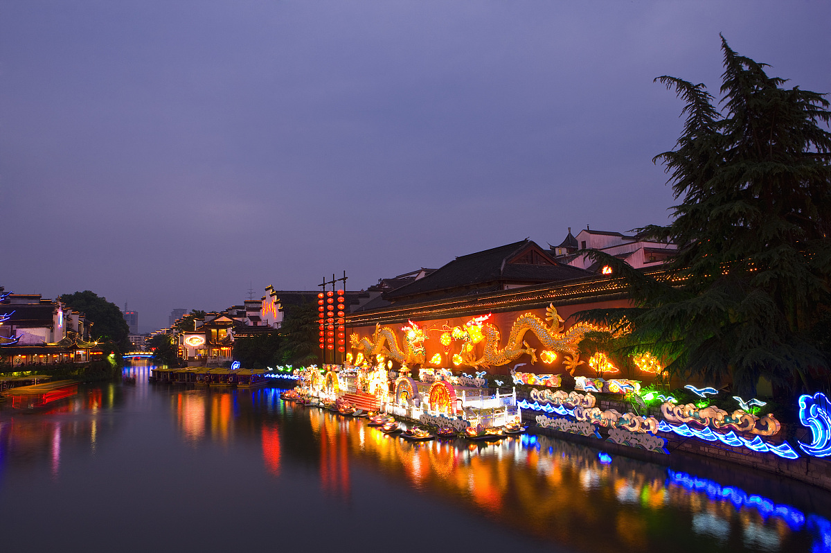 南京夫子庙大照壁夜景 南京夫子庙大照壁夜景