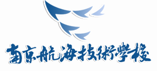南京航海技术学校 南京航海技术学校