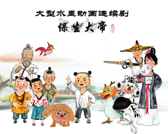 保生大帝 保生大帝
