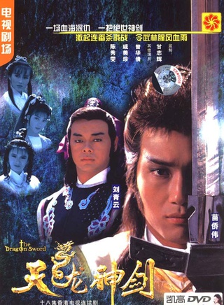 吴瑞庭