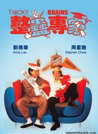 吴孟达