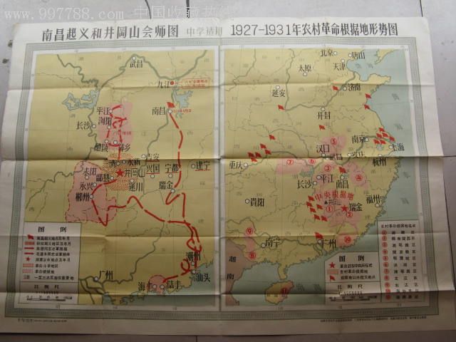 八一南昌起义(南昌起义(1927年中共发动的武装起义)) 八一南昌起义(南昌起义(1927年中共发动的武装起义))