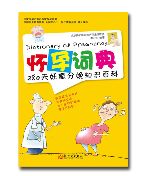 北京大唐盛世文化发展有限公司 北京大唐盛世文化发展有限公司