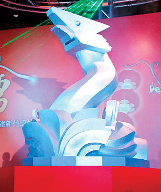 2013年台湾主灯:腾蛟启盛 2013年台湾主灯:腾蛟启盛
