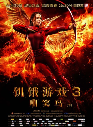 吉娜·马隆