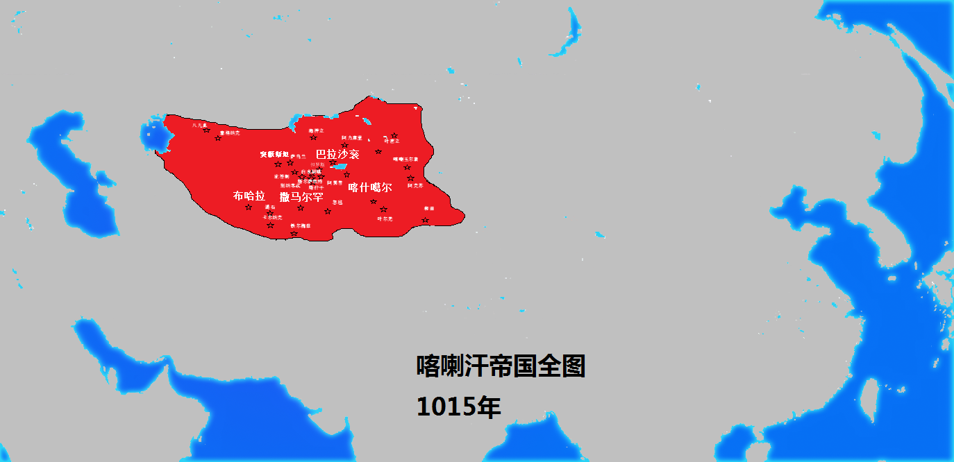 喀喇汗王朝全图 喀喇汗王朝全图