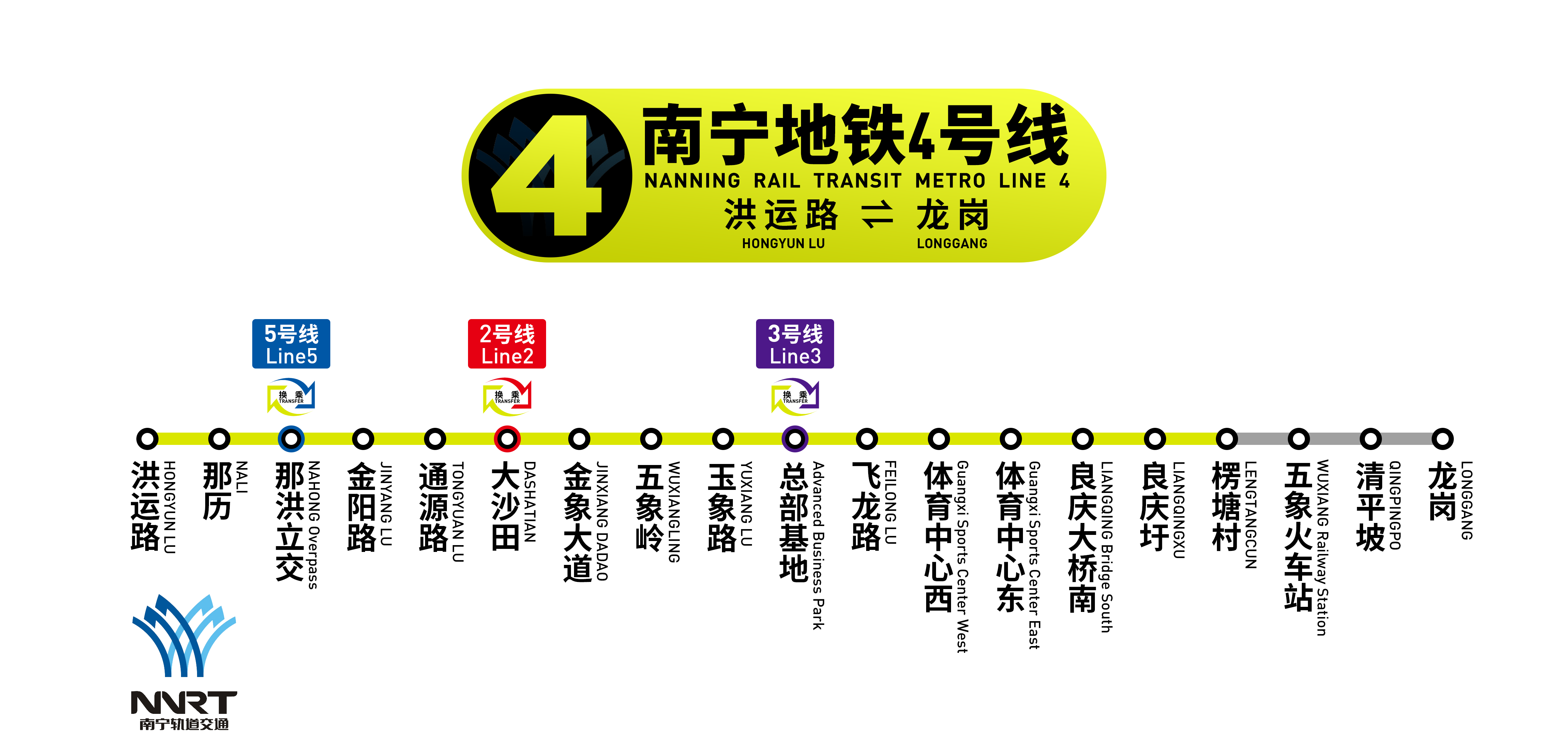 4号线中英文线路示意图 4号线中英文线路示意图