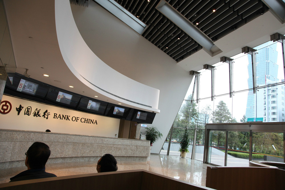 位于台北市信义区的中国银行台北分行 位于台北市信义区的中国银行台北分行