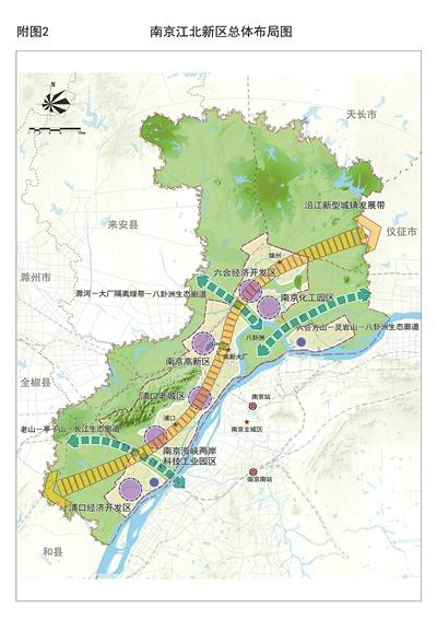 国务院批覆设立江北新区 国务院批覆设立江北新区