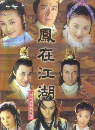 周里京