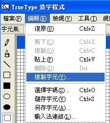 呒虾米输入法