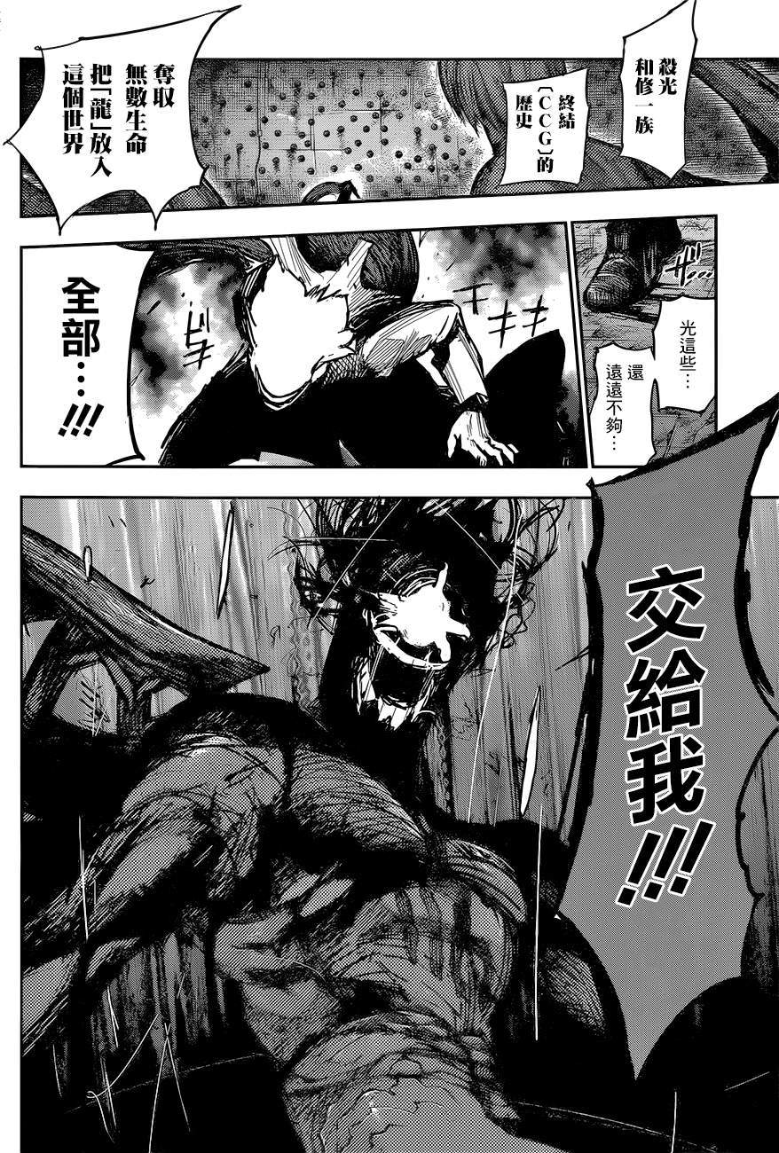 和修旧多宗太