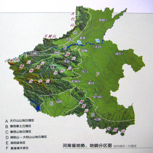 南阳盆地地理位置 南阳盆地地理位置
