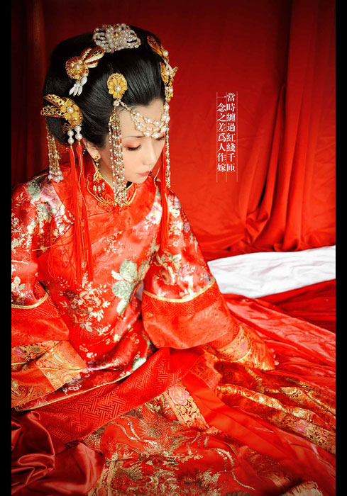 倾尽天下——硃砂 倾尽天下——硃砂