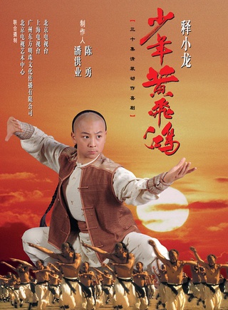吴樾(中国内地演员)
