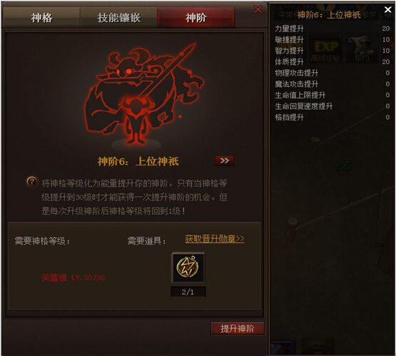 北欧战纪(客户端网路游戏)
