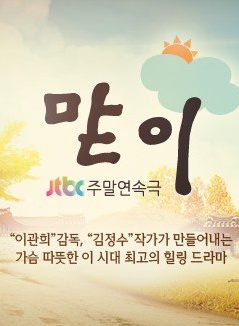 吴允儿