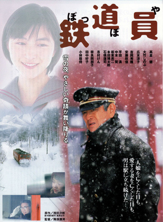吉冈秀隆