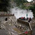 北投温泉