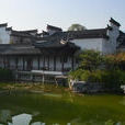 纳禄村