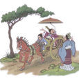 南辕北辙(战国策-古文)