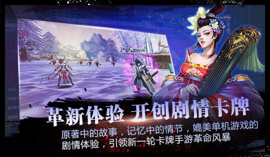 绝世武神(手机游戏) 绝世武神(手机游戏)