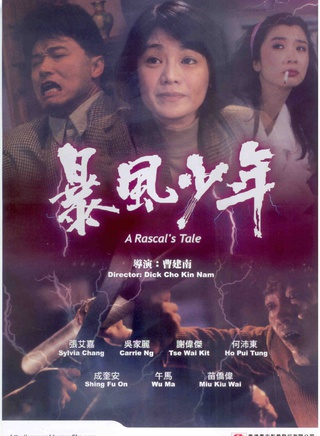 吴家丽
