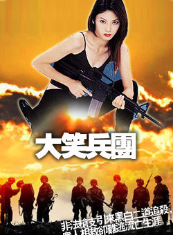 卓胜利(台湾影视演员)