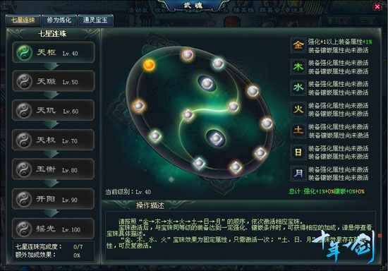 十年一剑(2010年游族网路出品的RPG网页游戏) 十年一剑(2010年游族网路出品的RPG网页游戏)