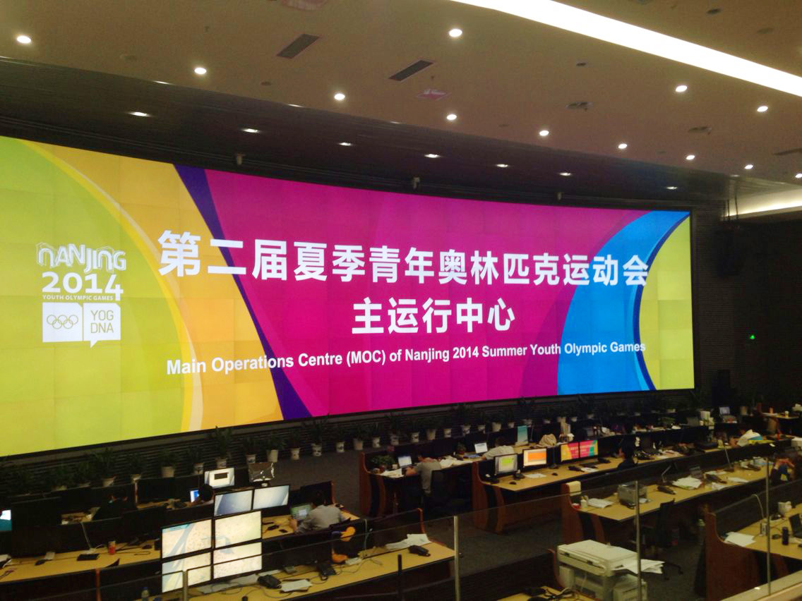 2014年南京青年奥林匹克运动会(南京青奥会) 2014年南京青年奥林匹克运动会(南京青奥会)