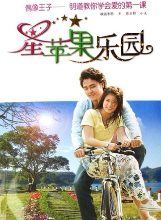 吴亚馨
