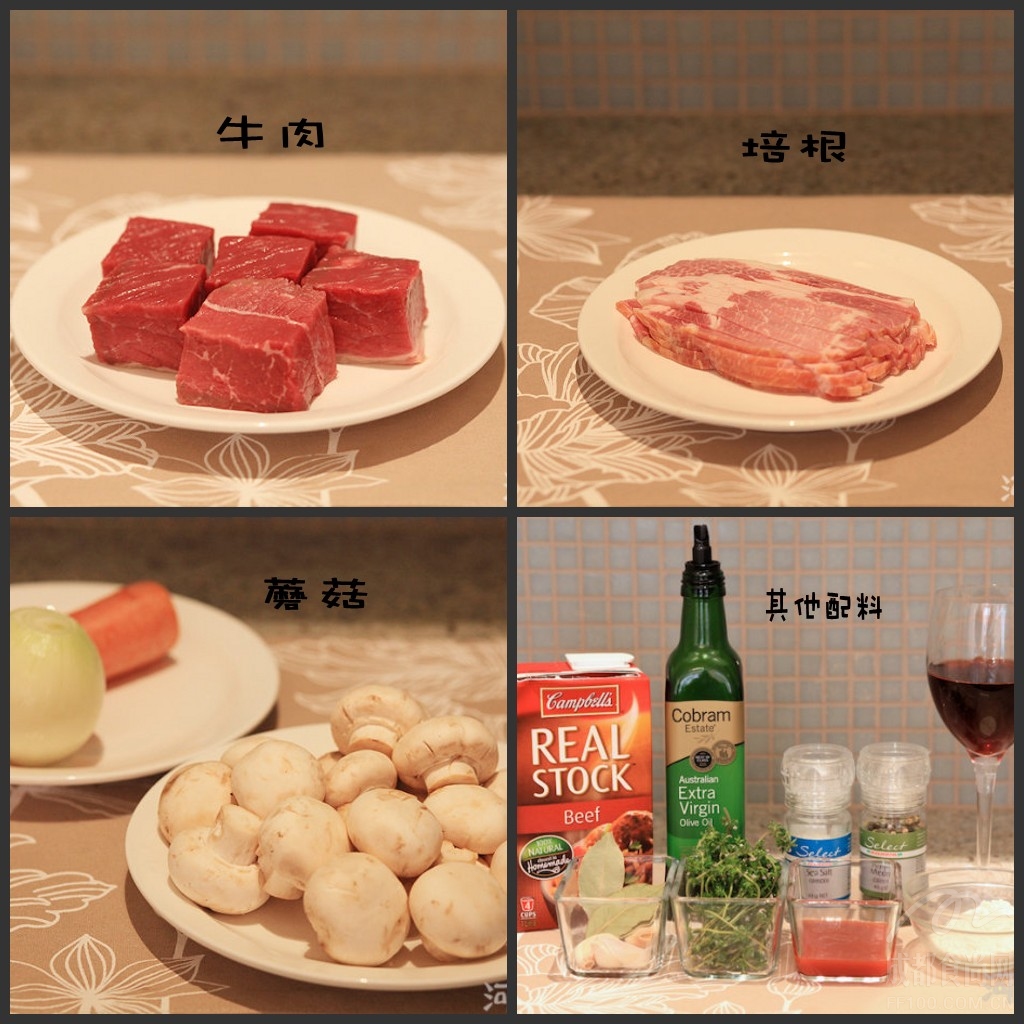 材料