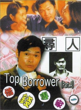 吴家丽