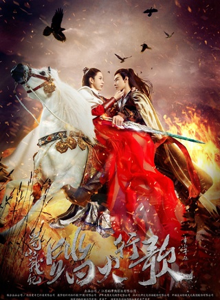 吴奇隆