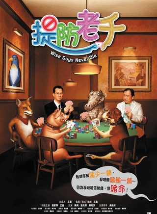 吴毅将