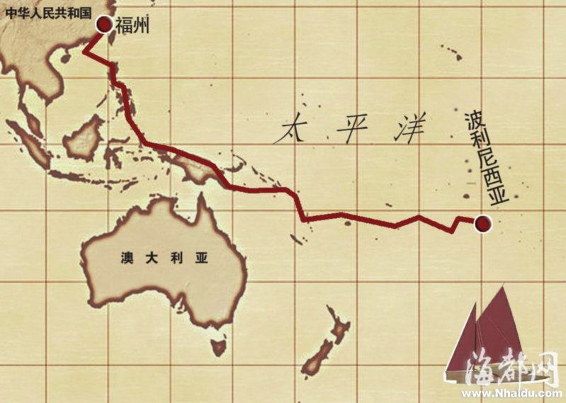 南岛语族