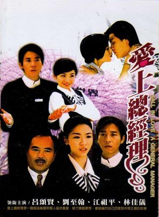 吕颂贤