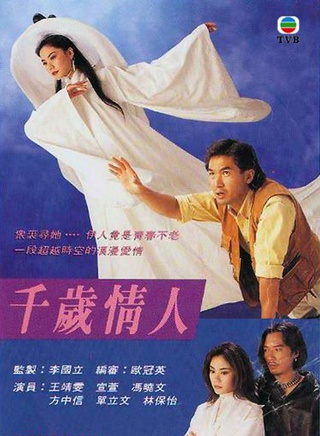 单立文