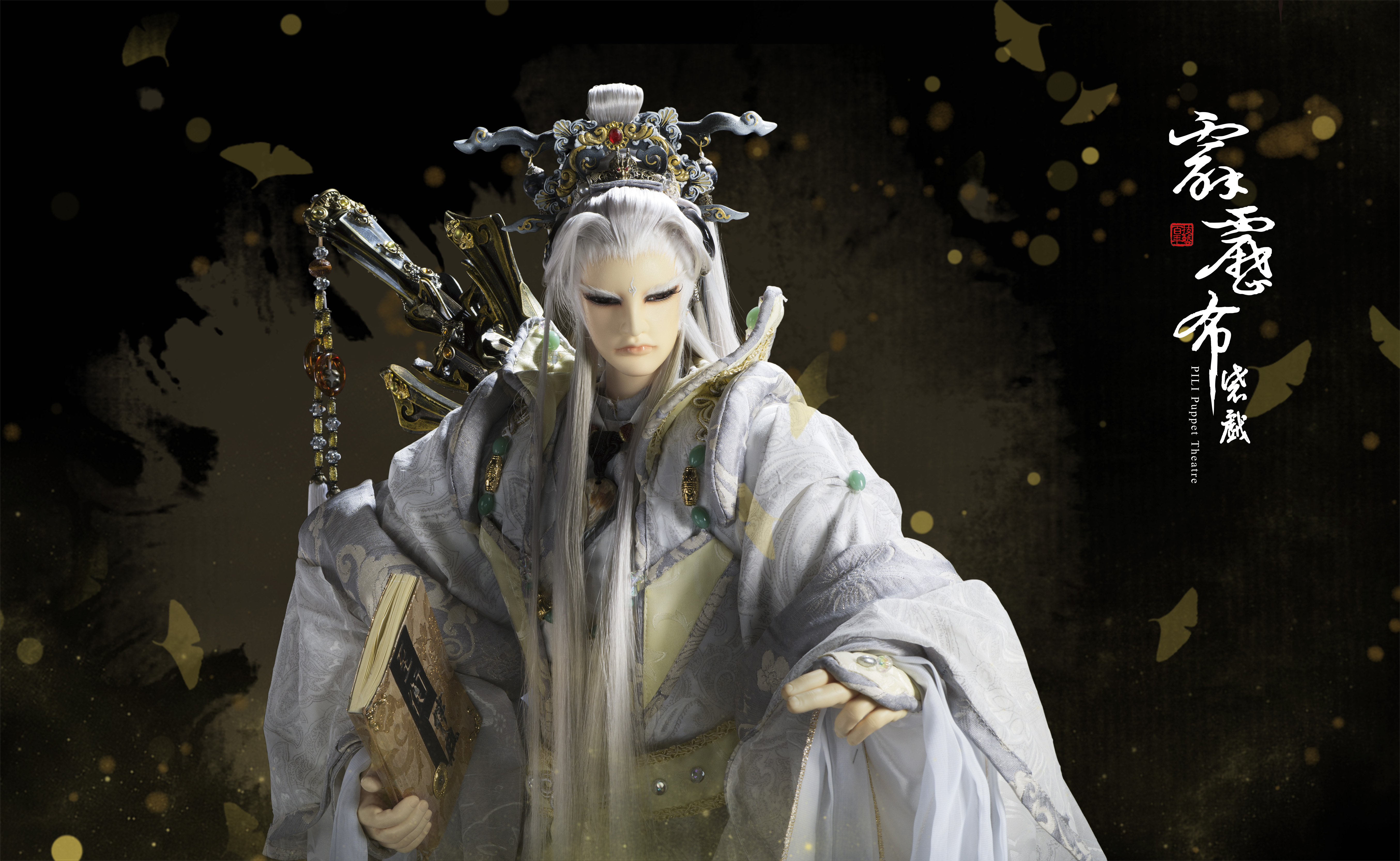 君奉天