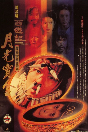 吴孟达