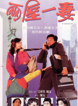吴家丽